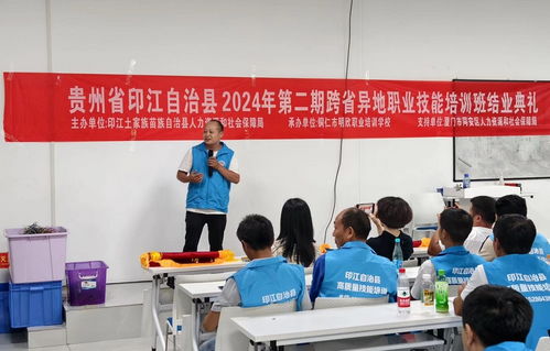 就業穩、人心安 貴州銅仁創新跨省服務，將崗位與幸福一并送至“廠門口”